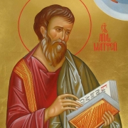 Матфей Евангелист